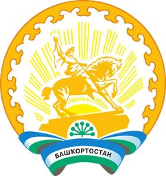 Герб Башкортостана